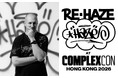 【エリック・ヘイズ】ComplexCon Hong Kong 2026参加決定