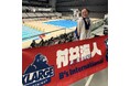 【パラ水泳】村井海人選手「第27回東京都障害スポーツ大会」オープンの部 50m背泳ぎ・25m背泳ぎにて2冠達成