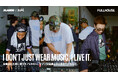 【XLARGE × X-girl × SUMMER SONIC 2026】DJコレクティブFULLHOUSEを起用したキービジュアル公開