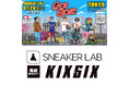 SNEAKER LAB（スニーカーラボ）8月29日開催の「Got Sole Tokyo 2026」に出展。KIXSIXとのコラボブースを展開！無料スニーカークレンジング＆フォロー特典ガチャ企画を実施
