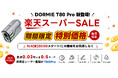 【DORMIE】新型ゴルフ距離計「T80 Pro」が登場。高精度測定とPNLC液晶を搭載したWEB限定モデルを「楽天スーパーSALE」で特別価格にて提供