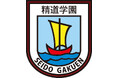 精道学園の新たな教育体制について