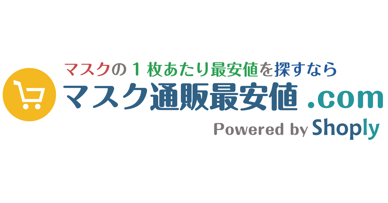 安値 コム 最 ドット