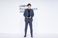 株式会社Full.、「LINEヤフー Partner Award 2025 H2」にて「Best Growth Partner」を受賞