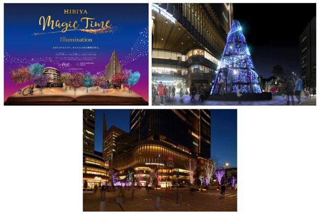 Buvette ブヴェット 東京ミッドタウン日比谷のイルミネーションと共に愉しむクリスマスディナーコース 2019 Christmas Menu 株式会社wdi Japanのプレスリリース