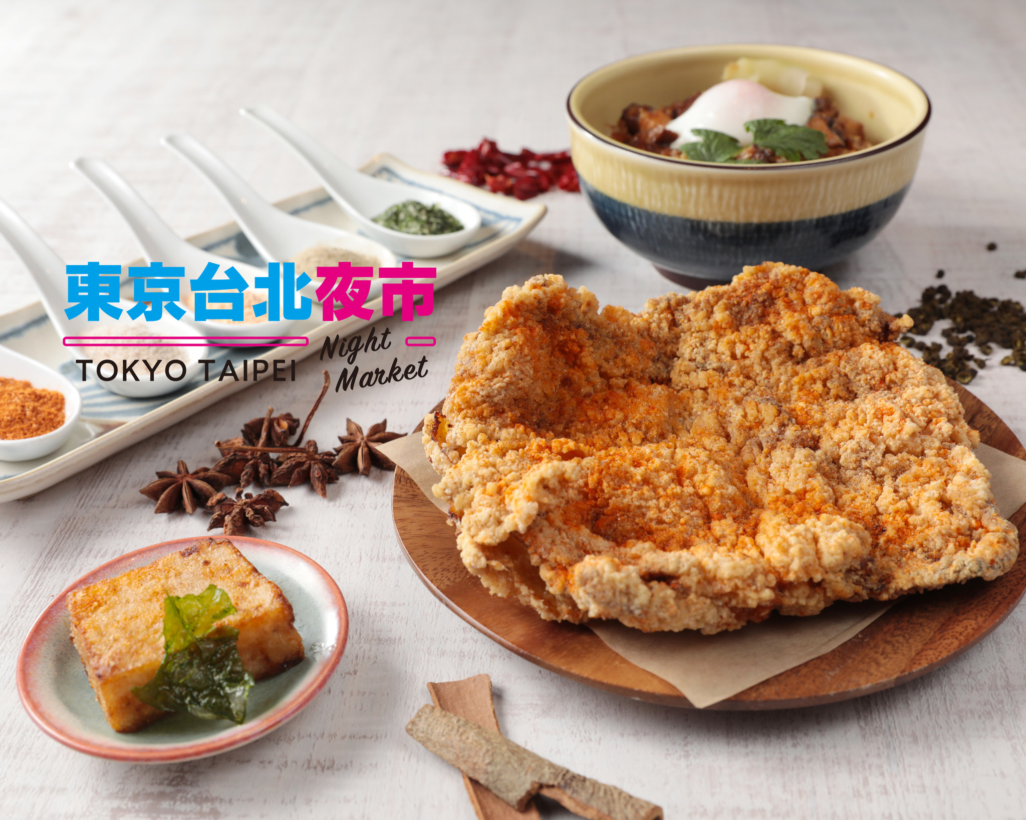 台湾フライドチキン 雞排 をメインに掲げたゴーストレストラン 東京台北夜市 オープン 株式会社wdi Japanのプレスリリース