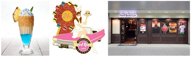 アメリカンレストラン「ハードロックカフェ」横浜店 24周年を記念したスペシャルシェイクとピンバッジを販売｜株式会社WDI JAPANのプレスリリース