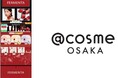 発酵果実スキンケアブランド「FERMENTA（フェルメンタ）」が@cosme OSAKAに期間限定で初登場