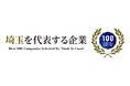 ゴミ屋敷・汚部屋片付けの「オカタシ！」運営、株式会社ウルタロウが「埼玉を代表する企業100選（2026-2027）」に選出