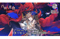 「百目ノ花贄」STEAMストア公開記念、キービジュアル第三弾公開