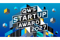 みんなでスタートアップを応援するピッチアワード「QWS STARTUP AWARD 2027」2027 年3月に開催決定！