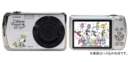 ピーナッツ60周年記念 Snoopy Exilim 限定デジタルカメラ発売決定 テレビ東京ブロードバンド株式会社のプレスリリース