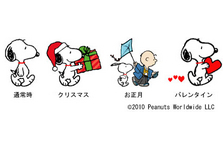 Peanuts60周年 スヌーピーの公式携帯サイト Fun Time Snoopy リニューアルオープン テレビ東京ブロードバンド株式会社のプレスリリース