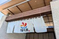 【6/15・16メディアご招待】愛知・一宮に6/18誕生する「スパアクアス湯友楽」の全貌＆世界王者のアウフグースを公開