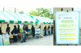 関東学院大学 認定栄養ケア・ステーション×富士産業株式会社学園祭で「健康意識向上」のブースを出展