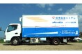 富士産業、災害時の食支援体制を強化するべくキッチンカー（完全調理車両）をリニューアル！