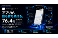 ソロプレナーから「ゼロプレナー」へ——AIがアプリ運営の76.4%を自律実行、公開中のiPhoneアプリで本番化