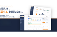 「成長は、暮らしを削らない。」フリーランスの経営を静かに整えるSaaS「G-Quol」を正式リリース
