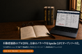 不動産AIエージェント「土地価格査定クン」v1.4.2、Apache 2.0で公開する初のオープンソースAVM——業界歴20年超の不動産鑑定士が個人開発で「AVM界のLinux」を目指す