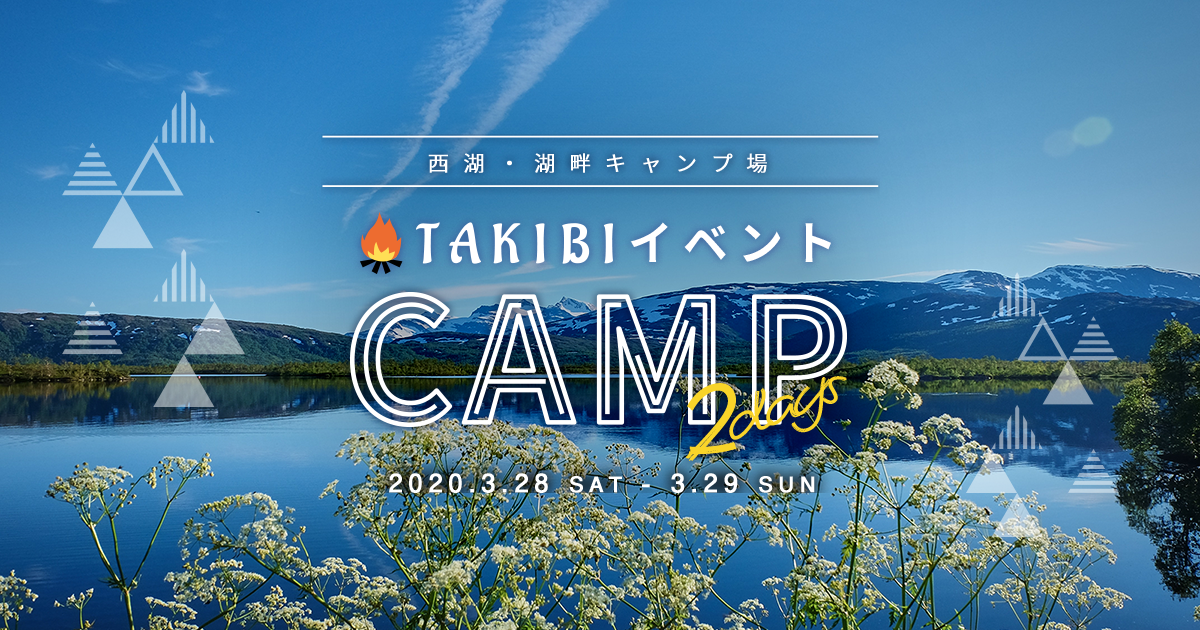 今話題の テントサウナ 登場大自然に囲まれた外気浴にリピーター続出 株式会社フォーイットのプレスリリース