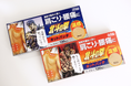 医薬品売場で世紀末温膏伝説の幕開け。アニメ【北斗の拳-FIST OF NORTH STAR-】と鎮痛温感膏がコラボした「第３類医薬品・北斗の拳ホットパッチ」遂にリリース！！