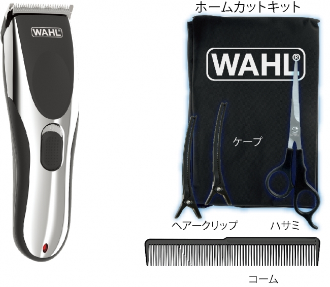 米国発・世界最大のバリカンメーカー・WAHL(ウォール)が、22機種のバリカンやグルーミングトリマーを新発売！｜WAHL Japanのプレスリリース