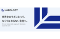 　社名変更のお知らせ　