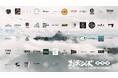 大町を日本初のトレイルタウンに。シャッターオープンイベント「まほろば商店街」、50団体以上の出店ブランドやコンテンツが決定！