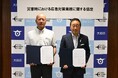 東京都大田区と「災害時における応急対策業務に関する協定」を締結しました
