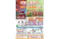 「京都」と世界遺産「高野山」を結ぶ高速バスが運行中！