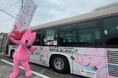 ラッピングバス撮影・SNS投稿キャンペーンを10月9日（金）まで実施中！スフラのぬいぐるみなどを抽選でプレゼント！