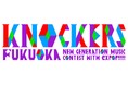 『KNOCKERS -Fukuoka New Generation Music Contest -』 の一次通過者が決定！　7/2８よりWEB一般投票もスタート