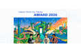 「Engineer Friendly City Fukuoka Award 2026」 受賞者選考に係る市民の皆様からの「いいね！」受付開始