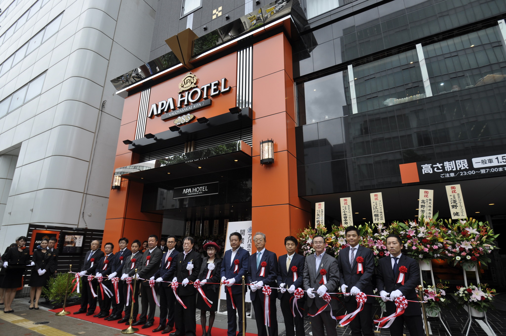名古屋市内5棟目 アパホテル 名古屋栄北 本日開業 アパホテルズ リゾーツのプレスリリース