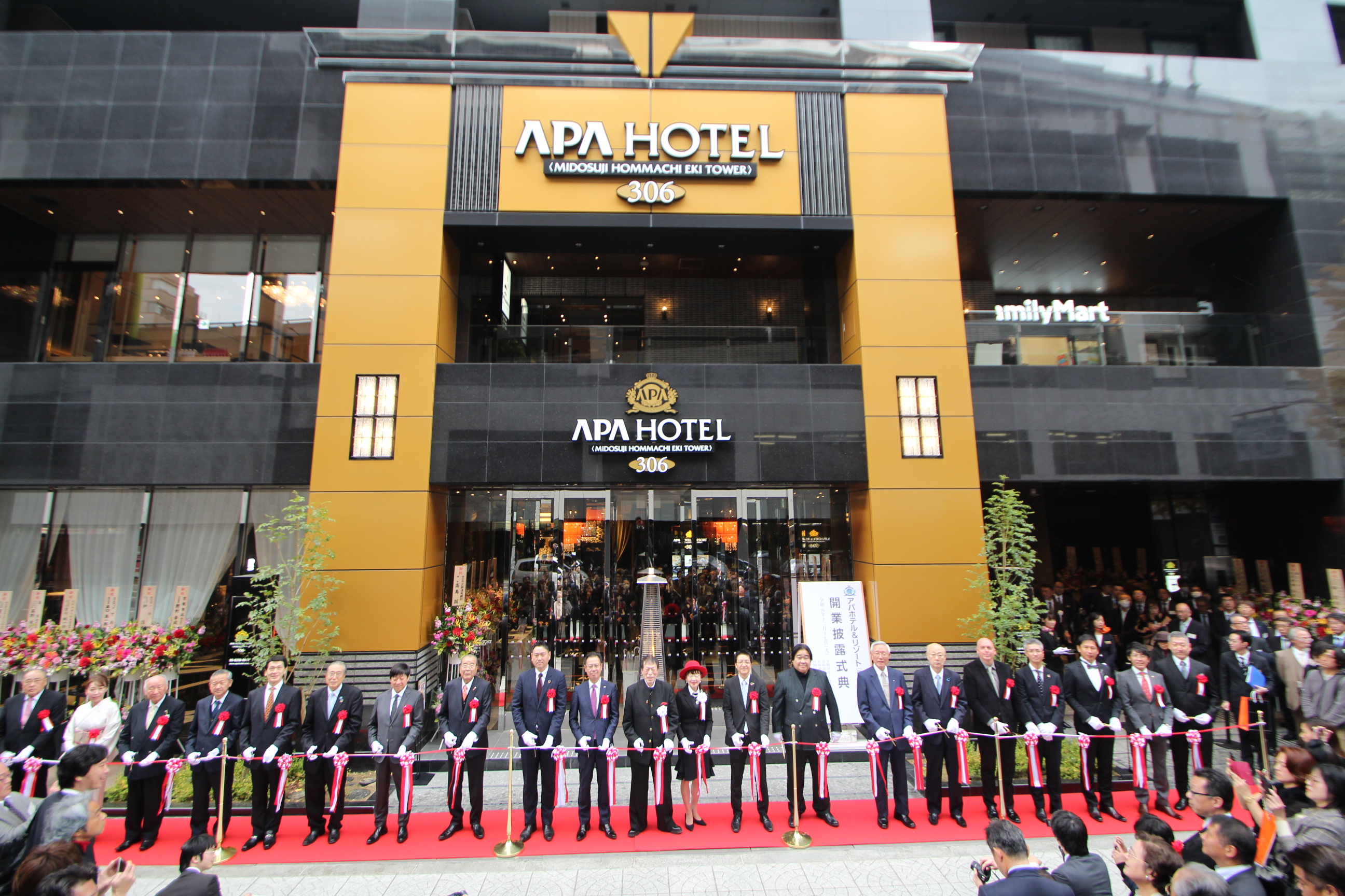 地上32階建 超高層タワー型ホテル アパホテル リゾート 御堂筋本町駅タワー 本日開業 アパホテルズ リゾーツのプレスリリース