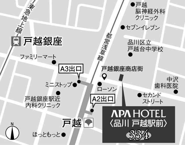 アパホテル〈品川 戸越駅前〉地図