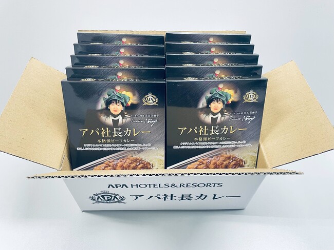 アパ社長カレー ラッキーカレーキャンペーン実施【アパホテル】｜食品