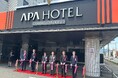 アパホテル〈山口防府〉 本日披露式典開催