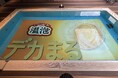 アパホテル&リゾート〈新潟駅前大通〉2階屋外プール アース製薬「温泡 デカまるプール」 OPEN