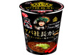 サッポロ一番 アパ社長カレー ビーフカレー味ヌードル　6月22日（月）より全国にて販売開始！