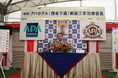 熊本県内 3棟目　アパホテル〈熊本下通〉本日起工式開催