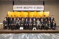 【宮城県発】樹木葬で全国No.1の実績｜終活アワード2025 北海道・東北エリア5年連続大賞を受賞