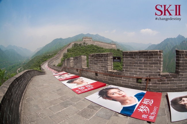 【中国】世界遺産・万里の長城でアートインスタレーションを展開。北京市内でイベントも実施