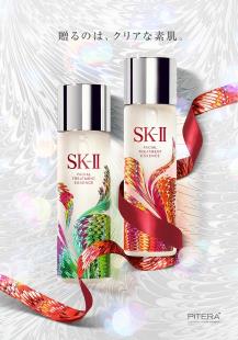 Sk Ii 綾瀬はるか出演 新動画公開 ー綾瀬さんオススメの 一年間頑張った自分へのごほうびとは ー P Gプレステージ合同会社 Sk Ii のプレスリリース