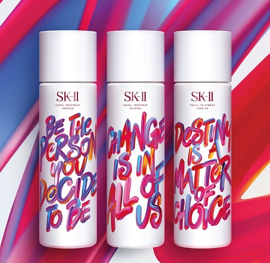 SK-II フェイシャル トリートメント エッセンス 限定デザイン-