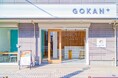 奥沢・自由が丘に新業態「整体×カフェ」誕生　五感から整う空間を提供する姿勢専門院GOKAN＋ × ORANGE BANANA COFFEEがOPEN