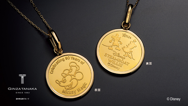24K/18Kペンダントヘッド　ミッキーマウス90周年　メダル3g