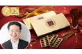 QVC20年の歴史で“１日のTSV売上げNo.1”の記録を更新し続ける美容サプリメント「高濃縮紅参サプリメントJ’sKami高麗」が2021年12月19日（日）のテレビショッピングに特別価格で登場