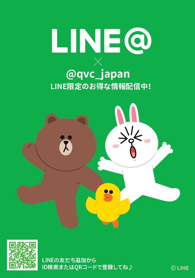 qvc の 本日 放送 した 商品 tsv