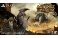 ダークファンタジー・シティビルダー『Against the Storm アゲインスト・ザ・ストーム』のパッケージ版が2026年7月16日にPS5で発売決定！プレイガイド（下）を同時公開！